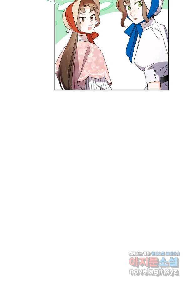 신데렐라를 곱게 키웠습니다 86화 9