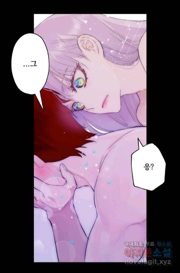 뜻대로 하세요 245화 11