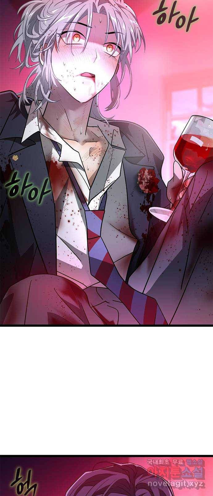 DARK MOON: 달의 제단 17. 그래서 9