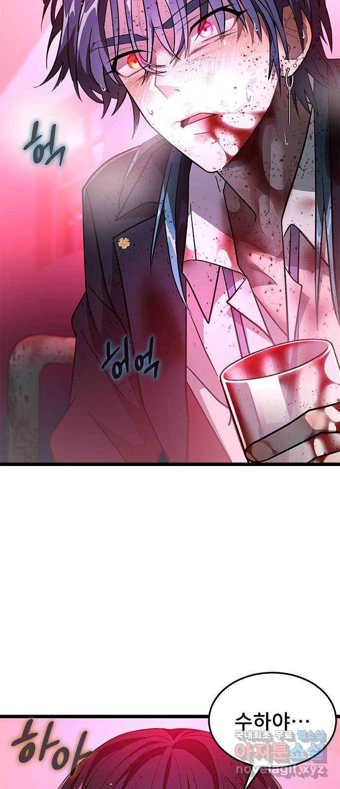 DARK MOON: 달의 제단 17. 그래서 11