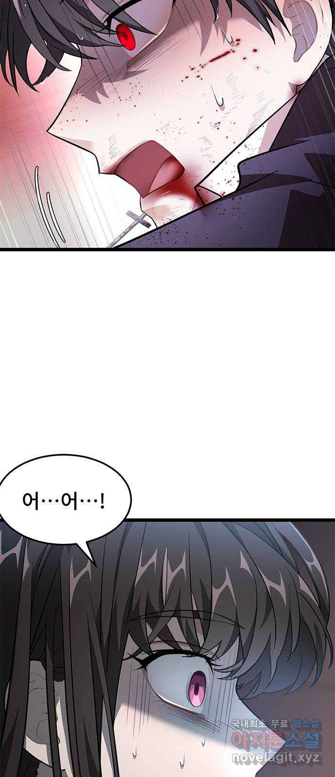DARK MOON: 달의 제단 17. 그래서 15