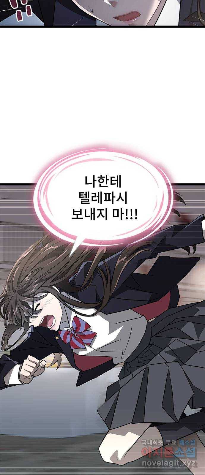DARK MOON: 달의 제단 17. 그래서 21