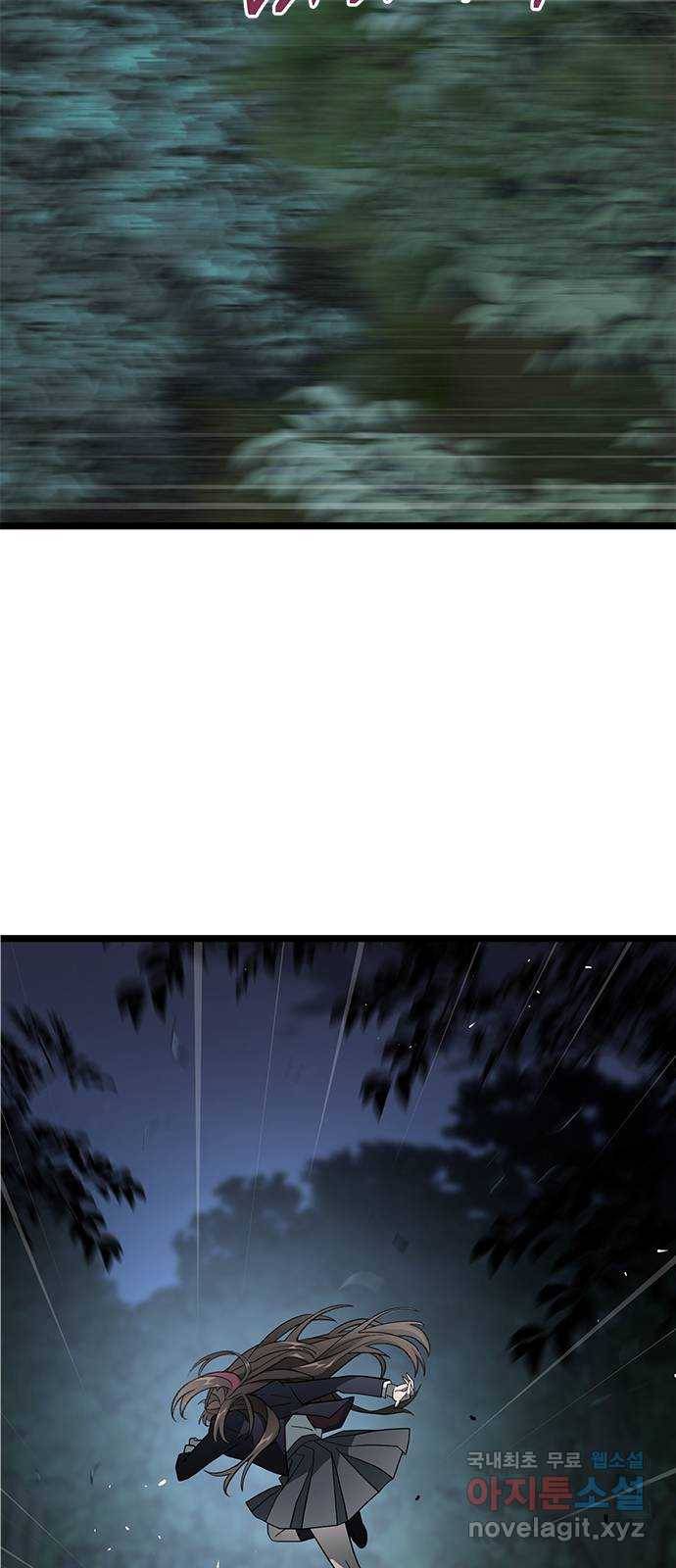 DARK MOON: 달의 제단 17. 그래서 26