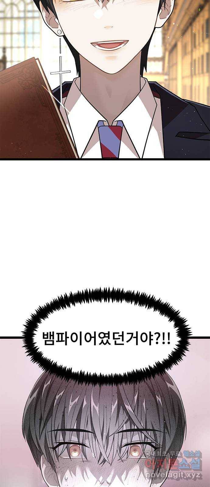 DARK MOON: 달의 제단 17. 그래서 30