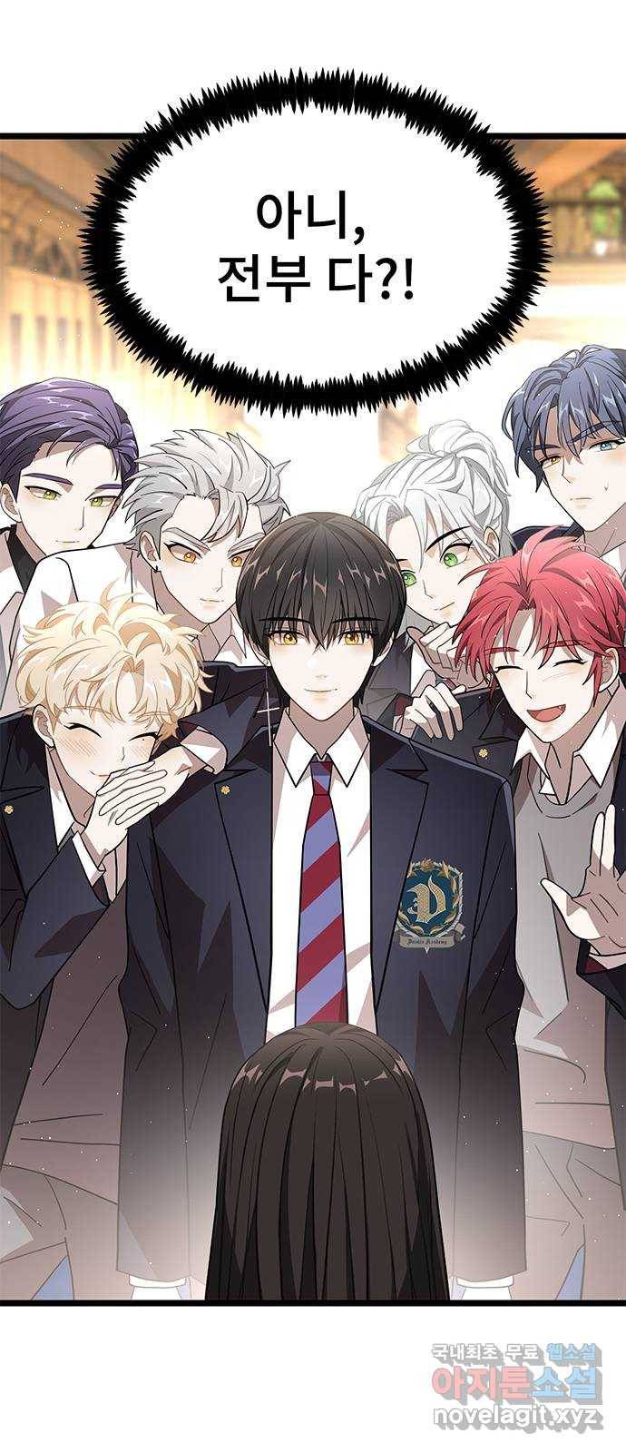 DARK MOON: 달의 제단 17. 그래서 34