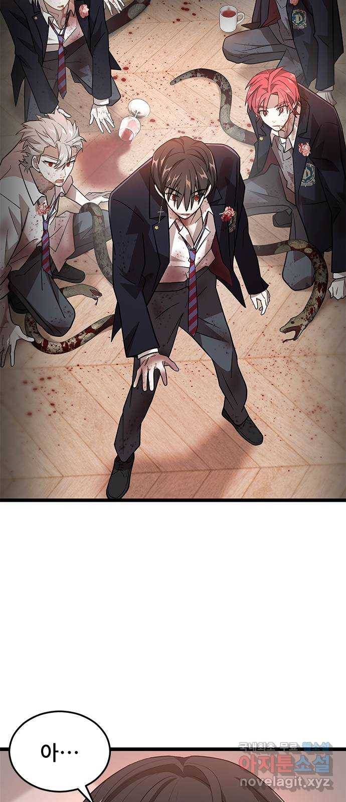 DARK MOON: 달의 제단 17. 그래서 57