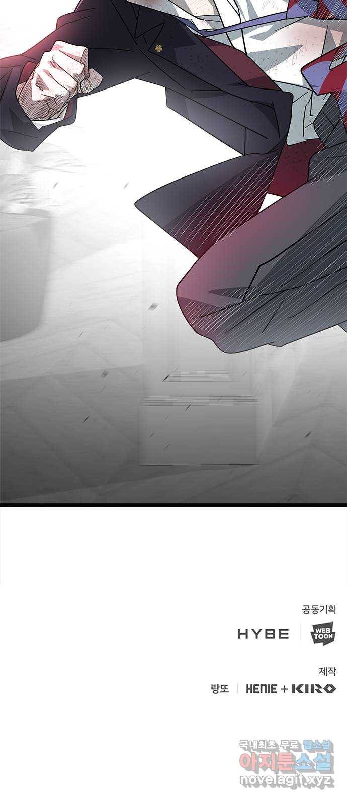 DARK MOON: 달의 제단 17. 그래서 79