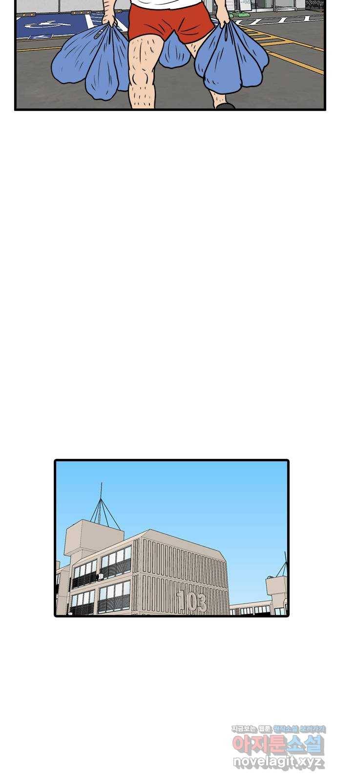 경자 전성시대 61화 16
