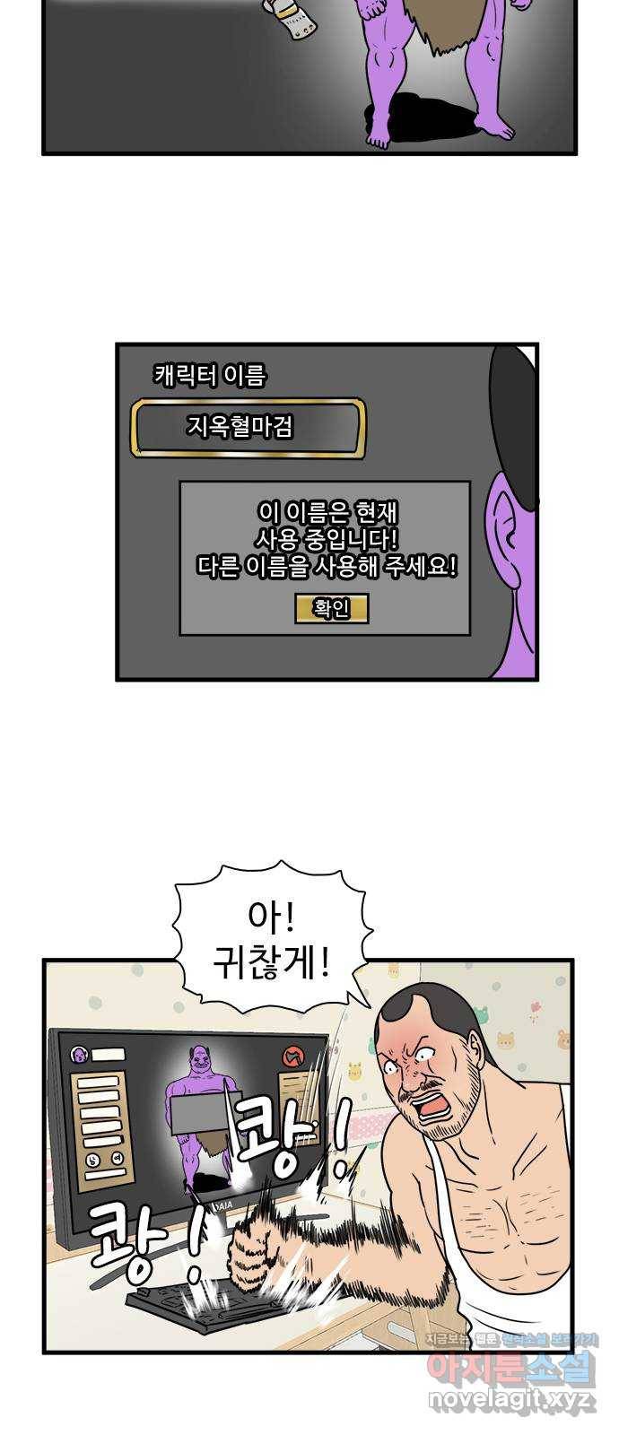 경자 전성시대 61화 32