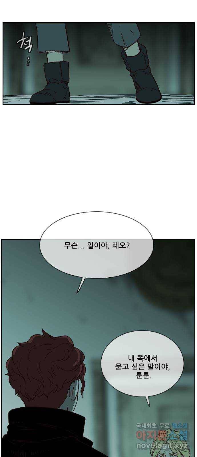 마법스크롤 상인 지오 시즌4 25화 Encounter 4 1