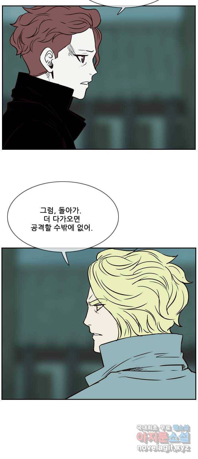 마법스크롤 상인 지오 시즌4 25화 Encounter 4 8