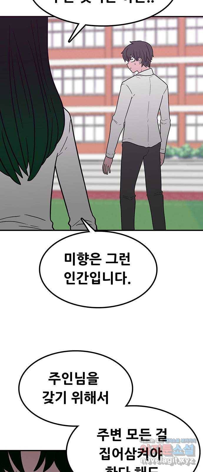 생존고백 40화. 입사 지원 5