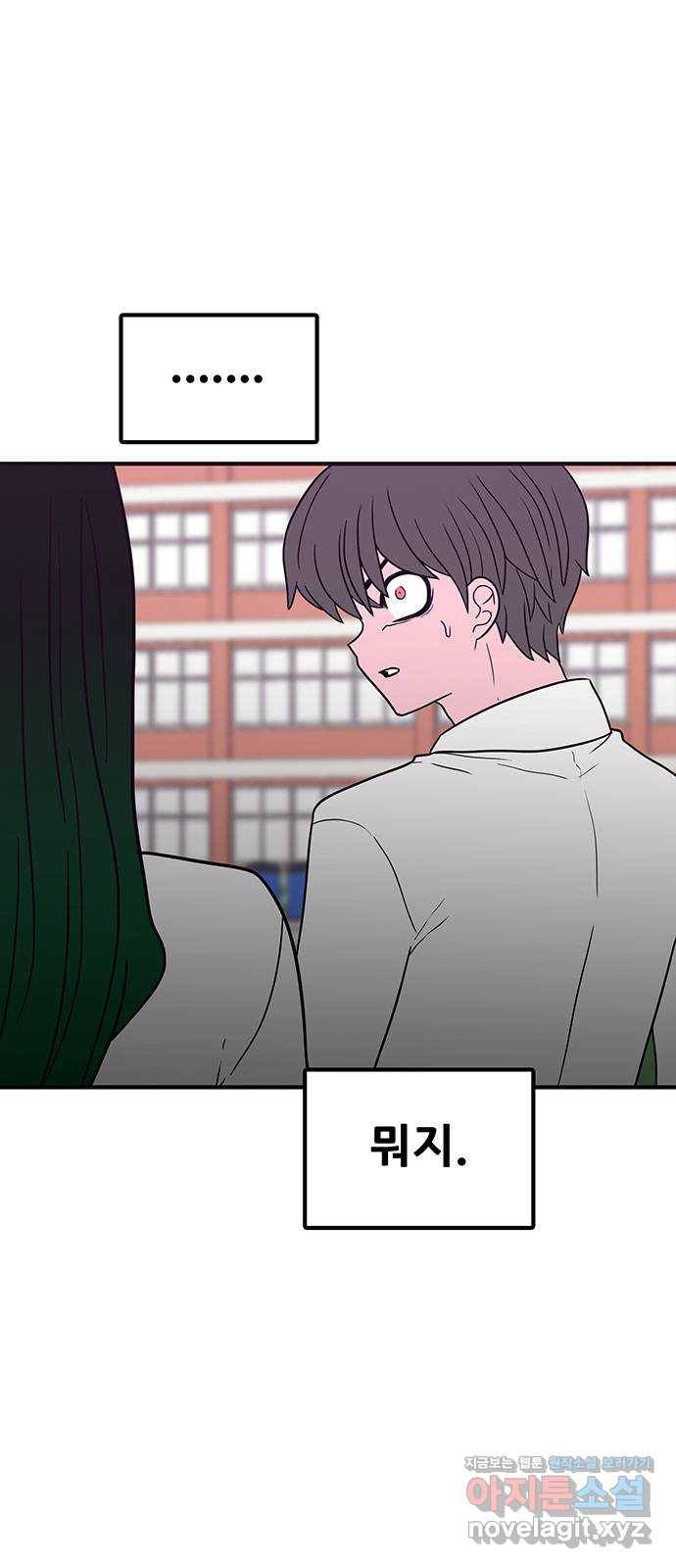 생존고백 40화. 입사 지원 7