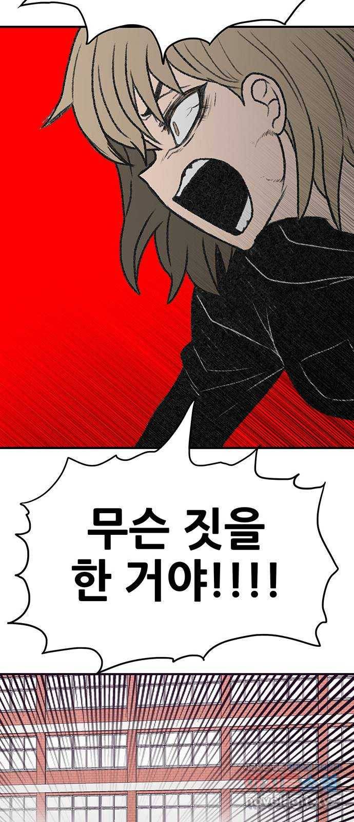 생존고백 40화. 입사 지원 12