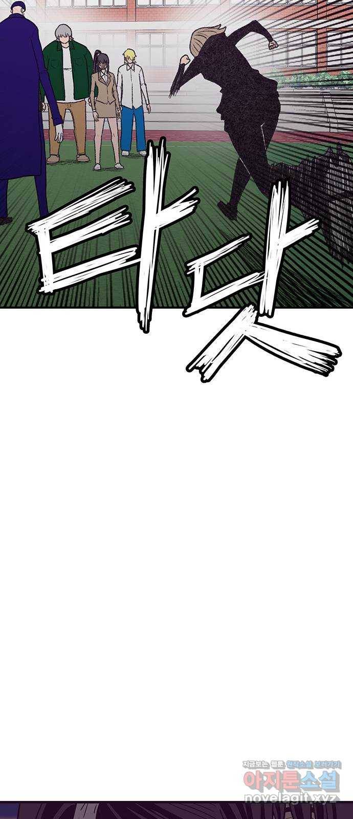 생존고백 40화. 입사 지원 13