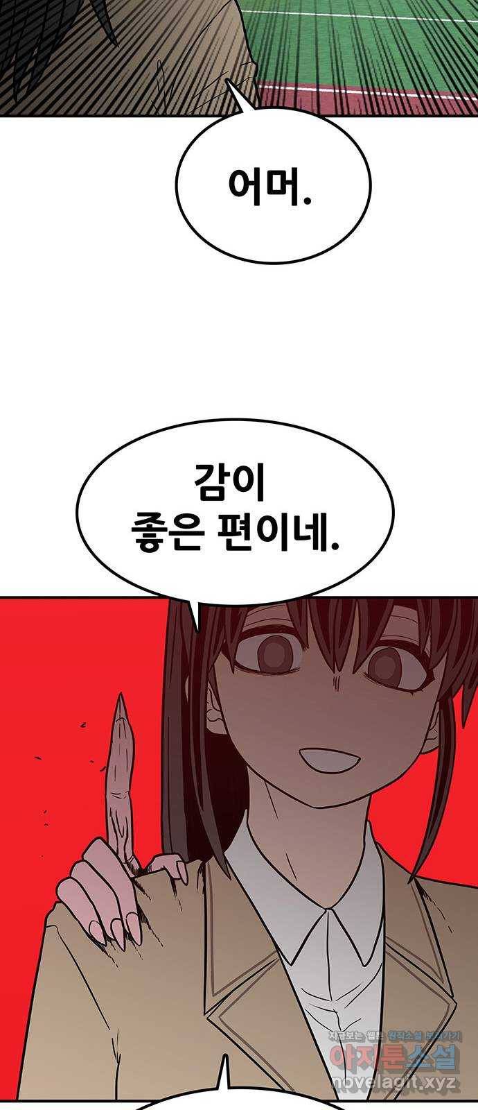 생존고백 40화. 입사 지원 16