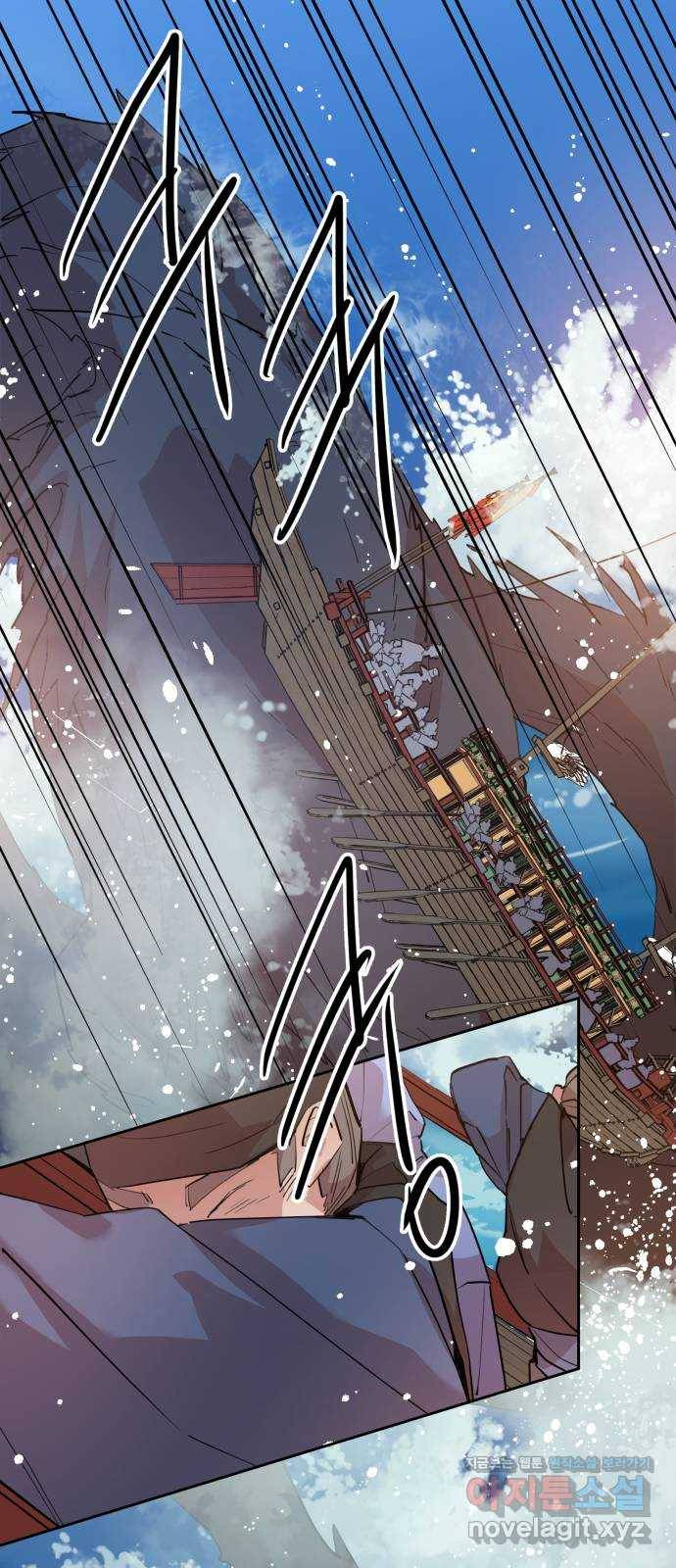 조선여우스캔들 87화. 백일홍 지는 계절 (6) 1