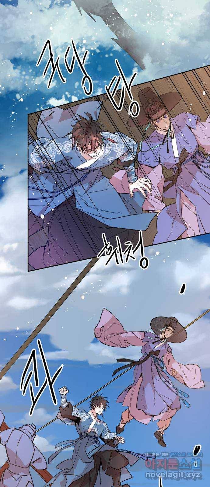 조선여우스캔들 87화. 백일홍 지는 계절 (6) 2