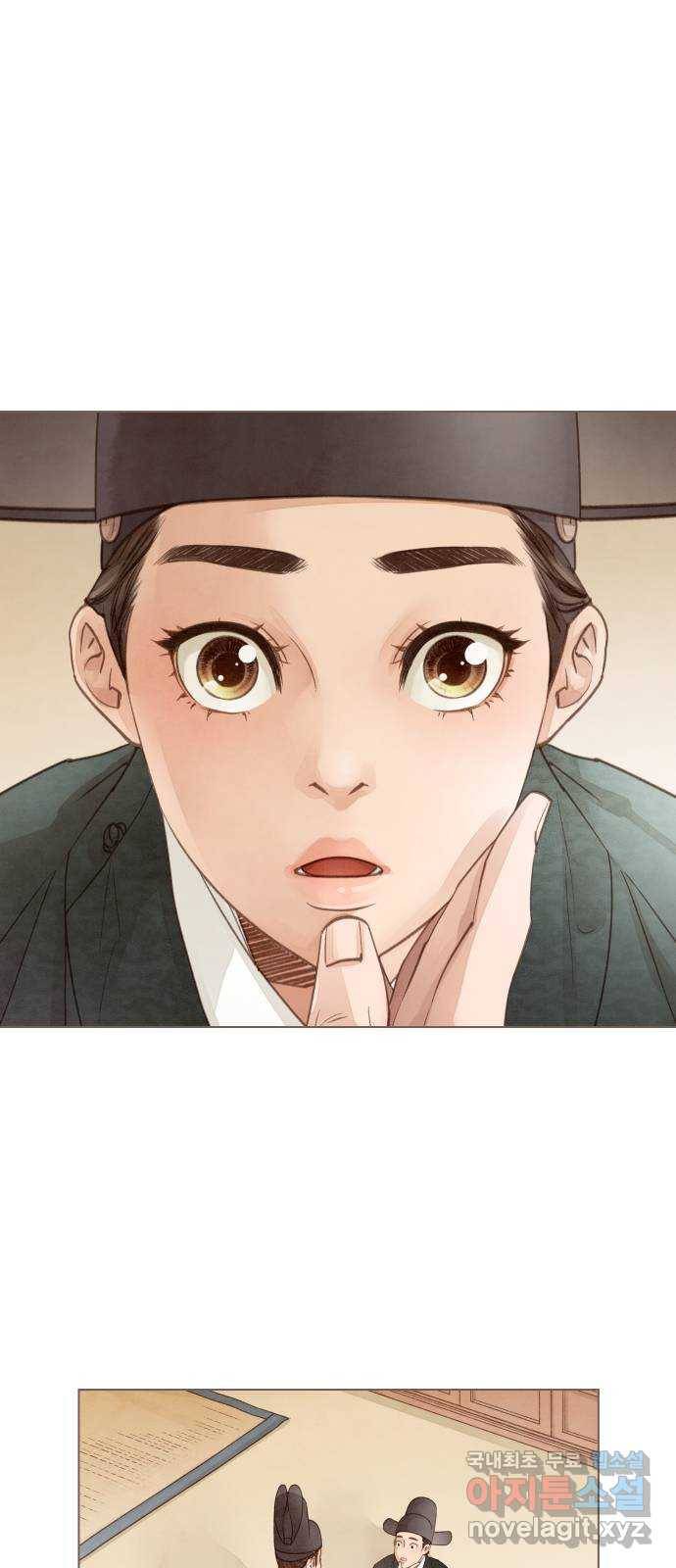 홍 의관의 은밀한 비밀 14화 1
