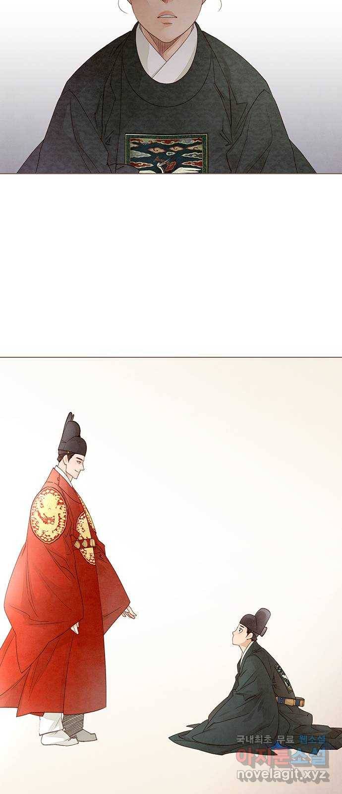 홍 의관의 은밀한 비밀 14화 7
