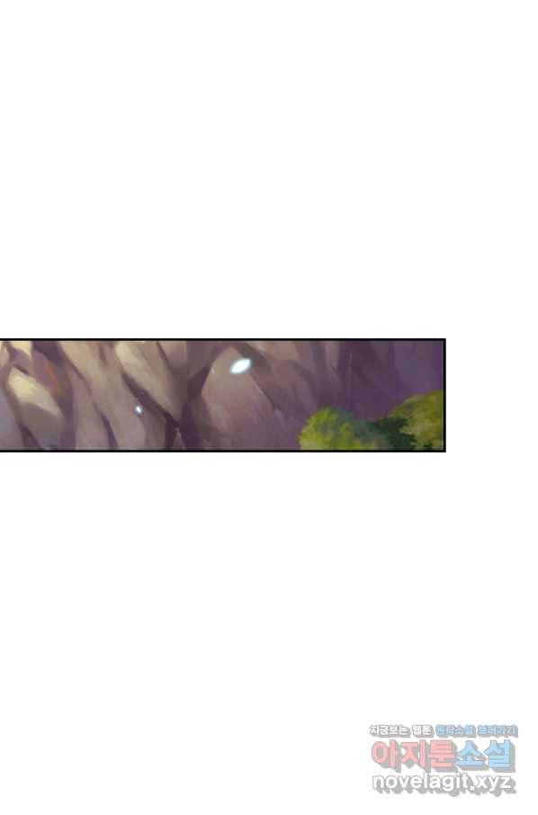 각성검신 135화 8