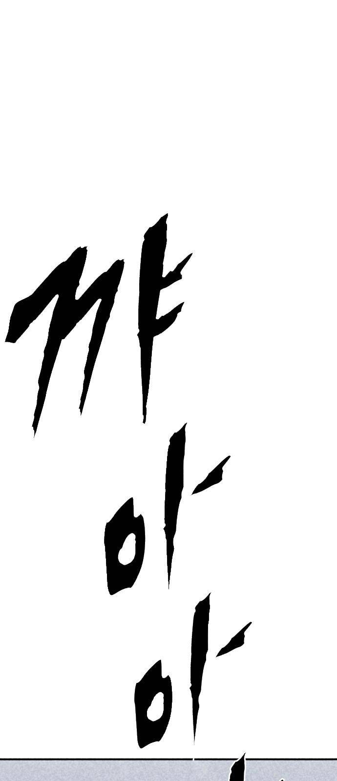 데스코드 2화 1