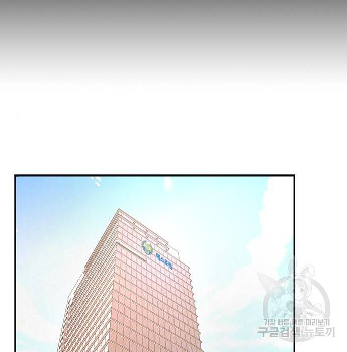 판사 이한영 98화 2