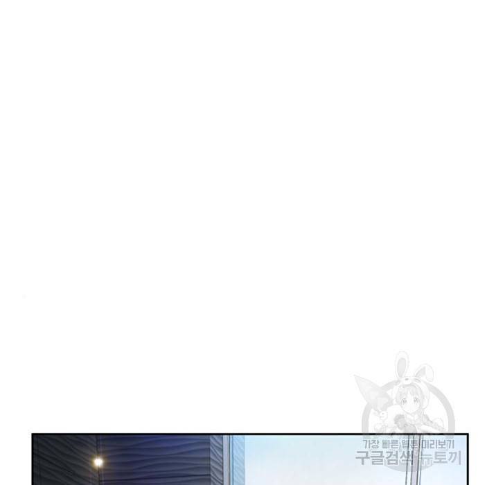 판사 이한영 98화 4