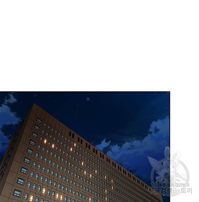 판사 이한영 98화 115