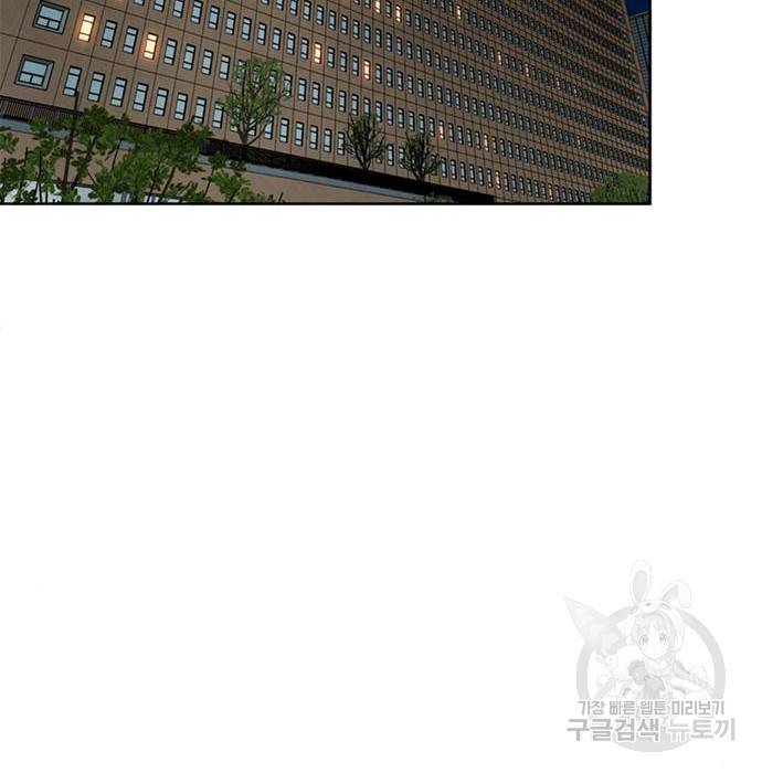 판사 이한영 98화 116