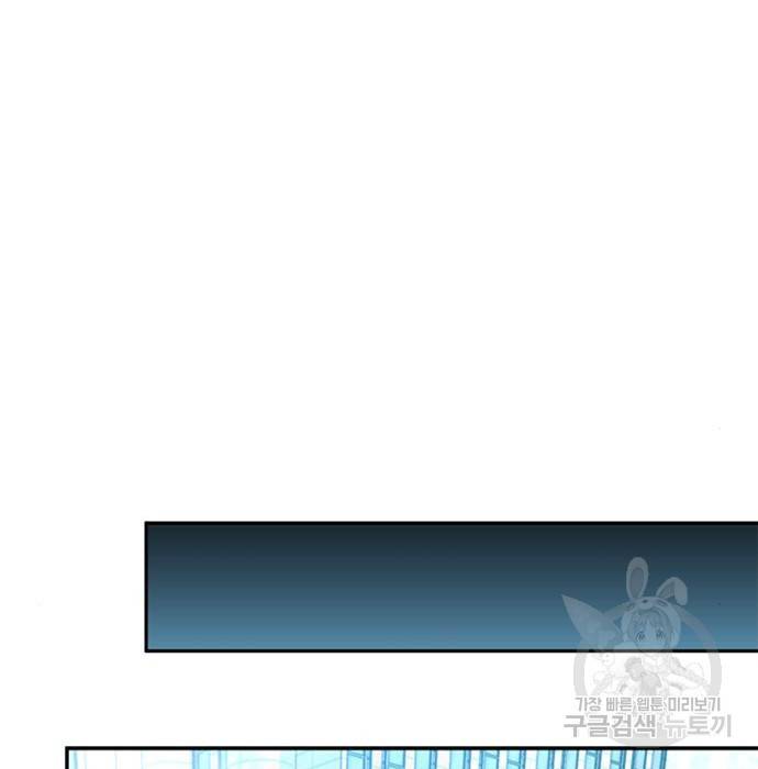 판사 이한영 98화 128