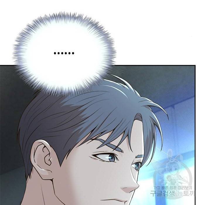 판사 이한영 98화 139