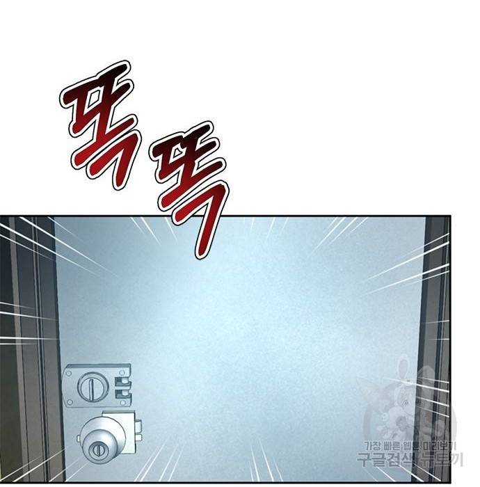 판사 이한영 98화 141