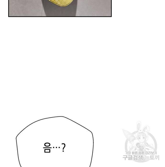 판사 이한영 98화 146