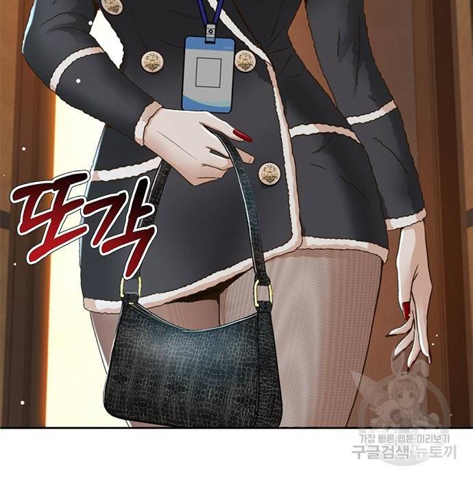 판사 이한영 98화 150