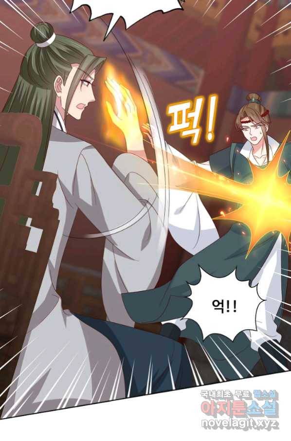 암흑 속에 피는 꽃 179화 22