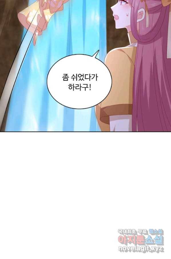 암흑 속에 피는 꽃 179화 51