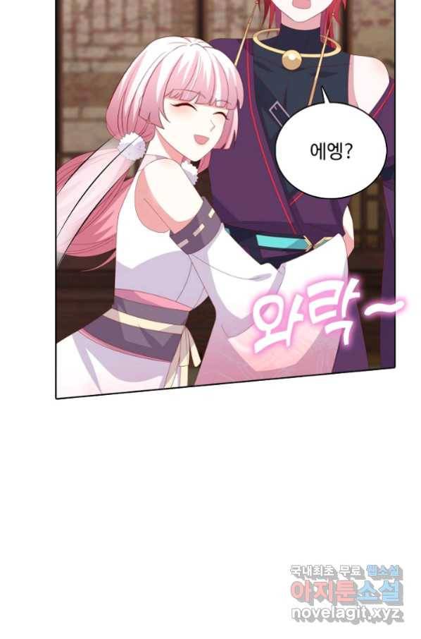 암흑 속에 피는 꽃 179화 63