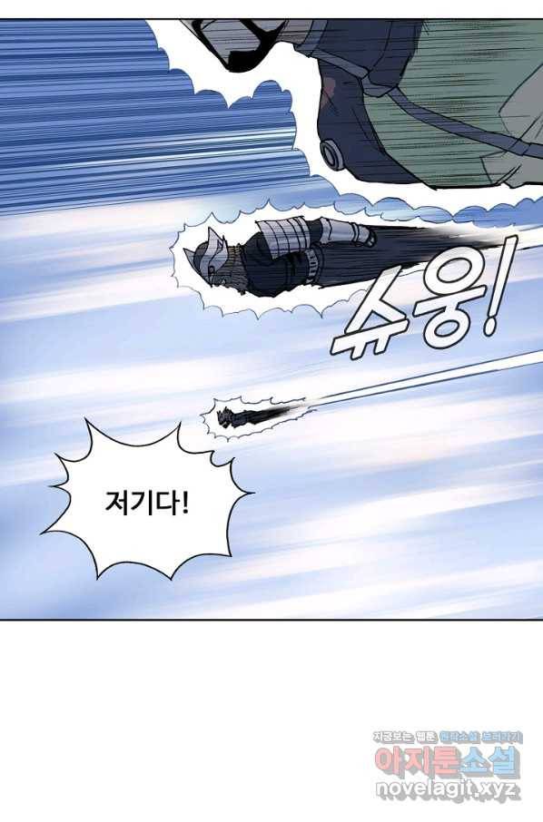 슈퍼 큐브 263화 11