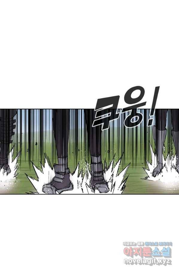슈퍼 큐브 263화 13