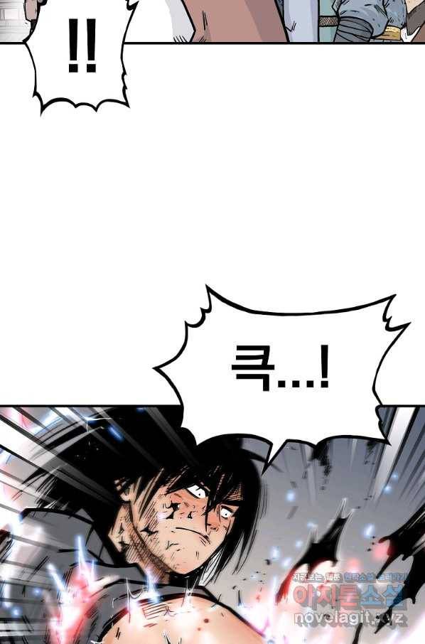 화산권마 101화 13