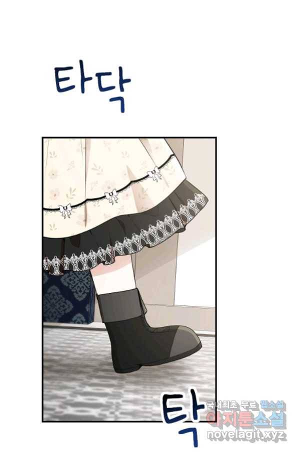 아기 다람쥐가 다 잘해요 23화 16