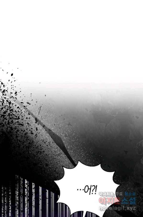 아기 다람쥐가 다 잘해요 23화 22