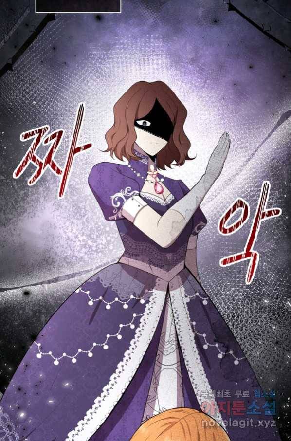 아기 다람쥐가 다 잘해요 23화 39