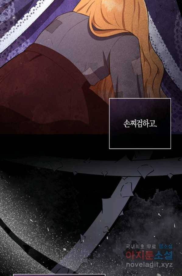 아기 다람쥐가 다 잘해요 23화 40