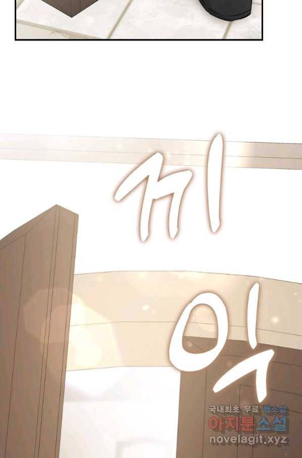 아기 다람쥐가 다 잘해요 23화 57