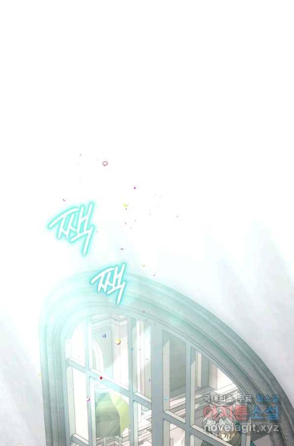 하필이면 까마귀가 되어버렸다 52화 1