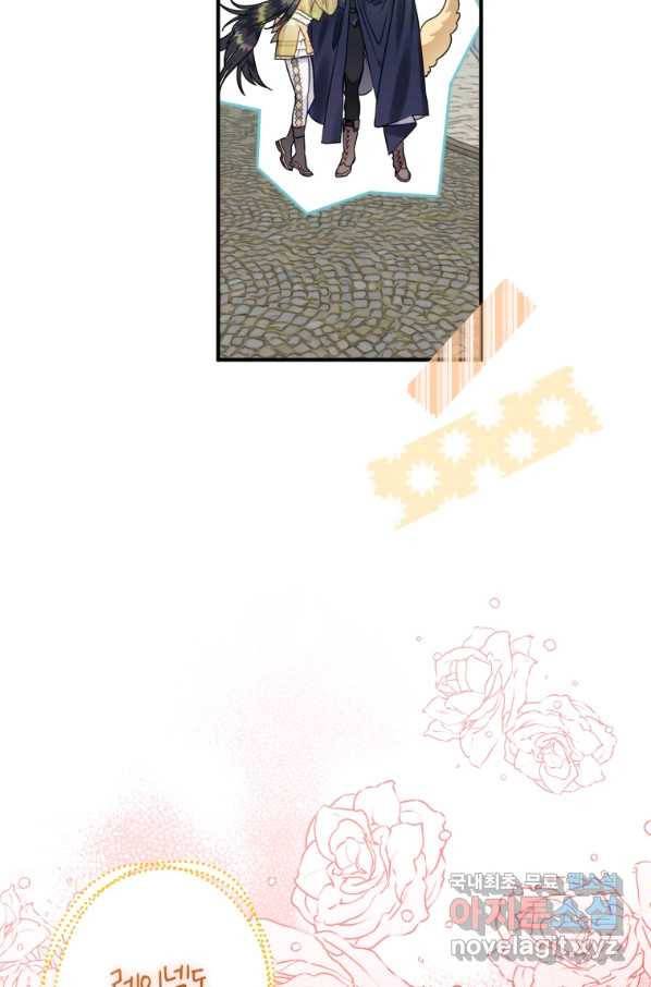 하필이면 까마귀가 되어버렸다 52화 92