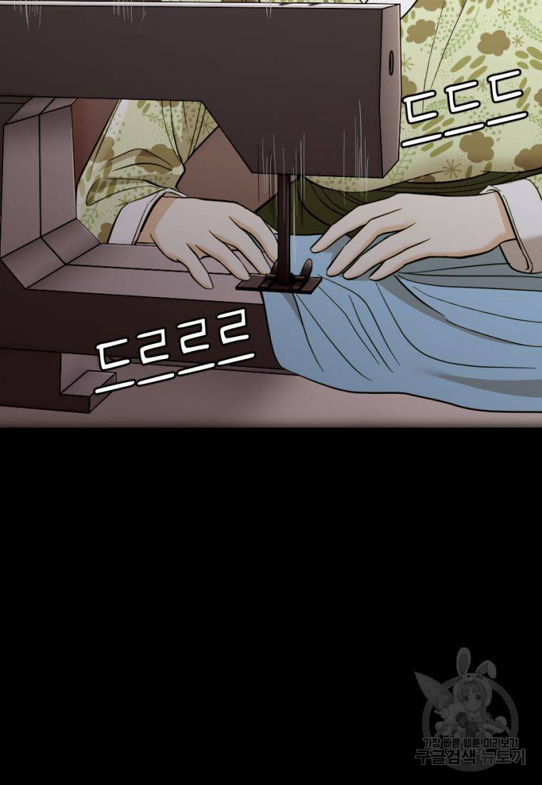 백합 하우스 22화 42