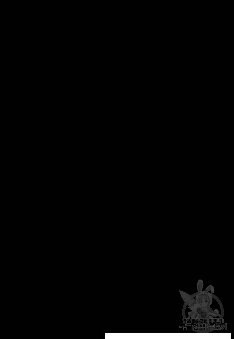 백합 하우스 22화 47